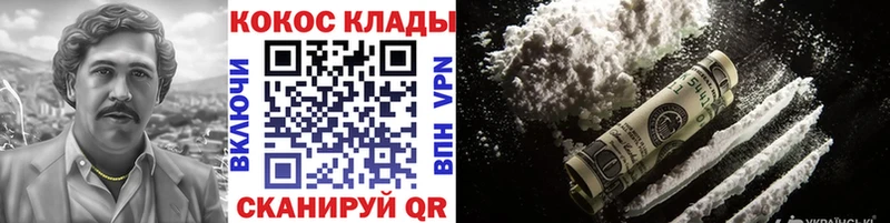Наркошоп купить Гашиш  COCAIN  Псилоцибиновые грибы  МАРИХУАНА  Меф мяу мяу  СОЛЬ  Ярцево