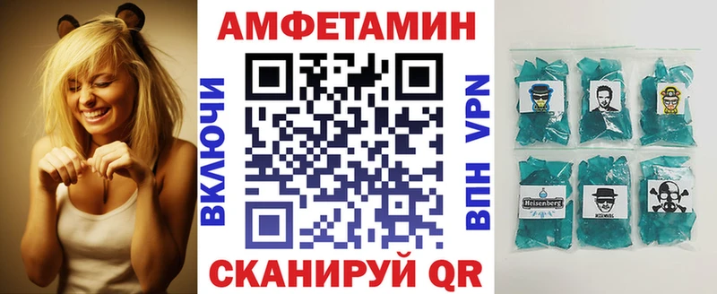 Amphetamine 98%  Купить закладки  Ярцево 