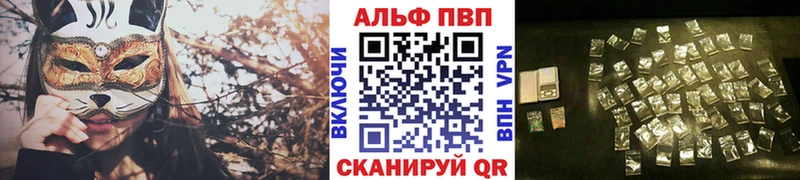 A PVP мука  Купить закладки  Ярцево 