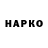 ТГК жижа {Aiko}
