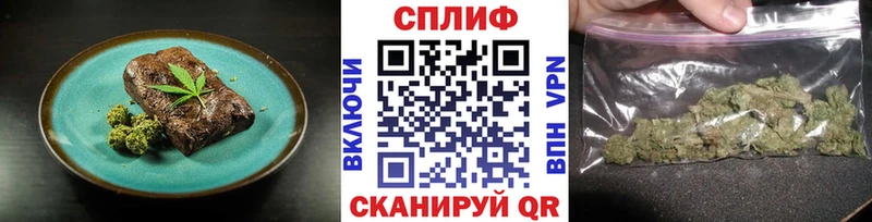 Еда ТГК конопля  Купить закладки  Ярцево 