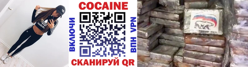 COCAIN Перу  Купить закладки  Ярцево 
