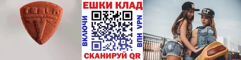 Купить где  Ярцево  ЭКСТАЗИ Cube 