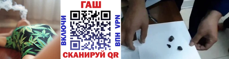ГАШ VHQ Ярцево