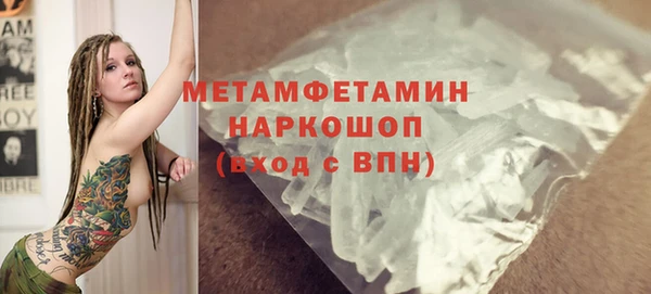 гашиш Заводоуковск