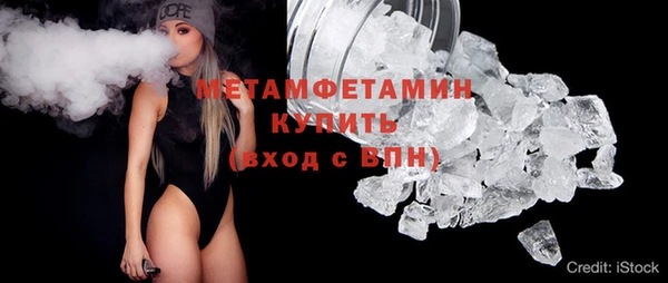 хмурый Заволжье