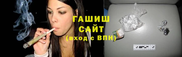 гашиш Заводоуковск