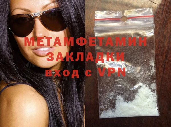 хмурый Заволжье