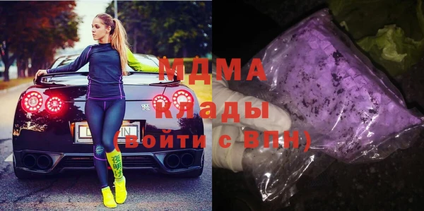 МДПВ Заволжск