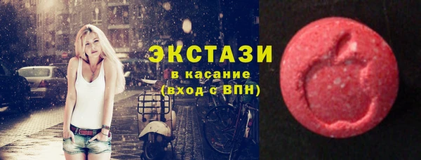 гашиш Заводоуковск