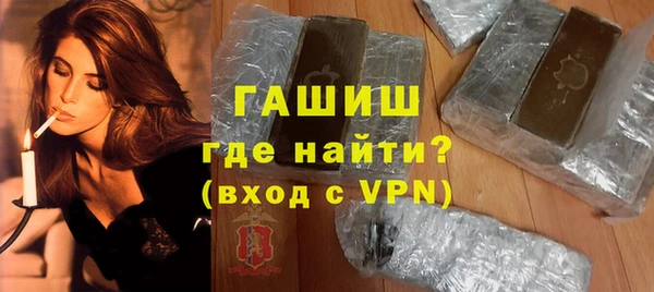 гашиш Заводоуковск