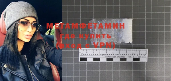 гашиш Заводоуковск