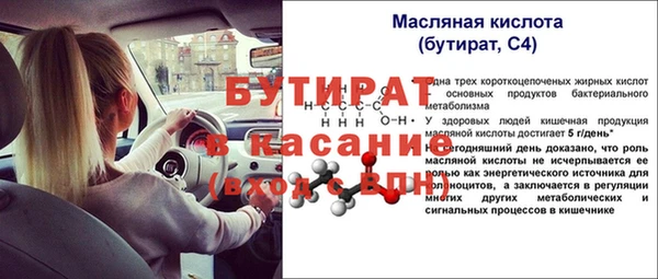 гашиш Заводоуковск