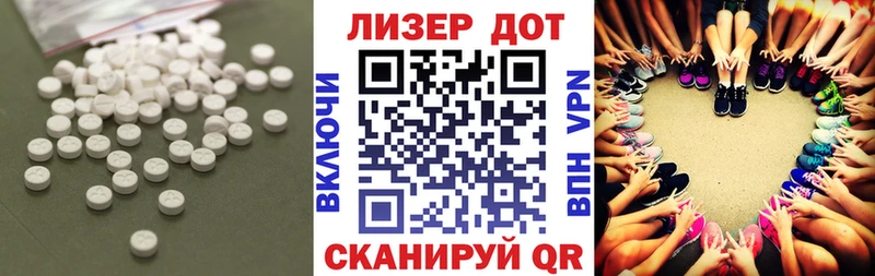 Лсд 25 экстази ecstasy  Купить  Ярцево 