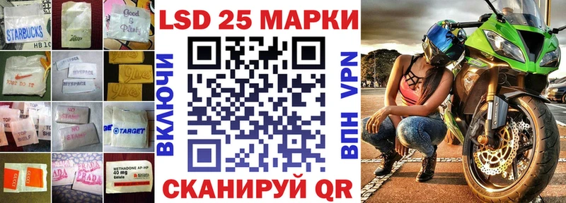 LSD-25 экстази ecstasy Ярцево
