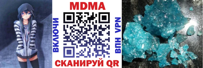 Купить  Ярцево  MDMA кристаллы 
