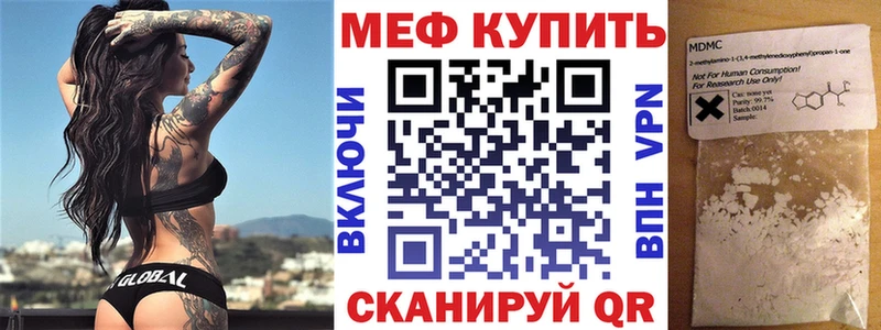 МЯУ-МЯУ мяу мяу  Купить где  Ярцево 