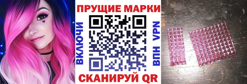 Марки N-bome 1,8мг  Купить  Ярцево 