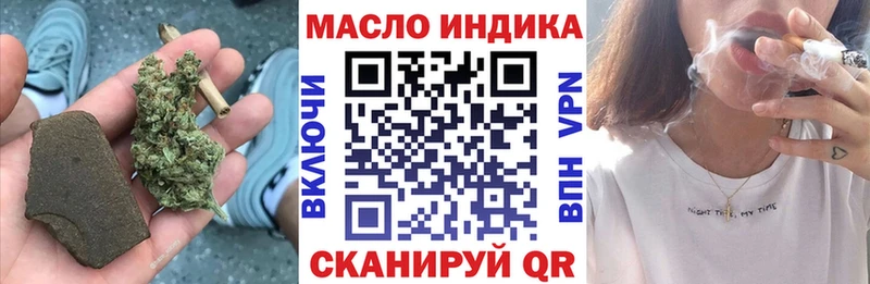 Дистиллят ТГК вейп с тгк  Купить  Ярцево 
